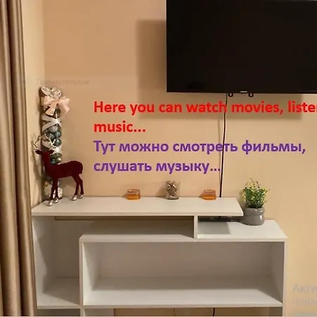 Messembria B503 Апартамент